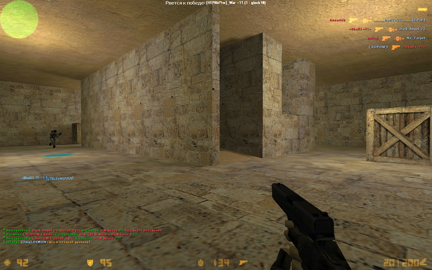 demo image